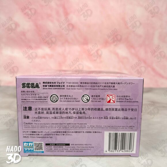 Sajuna Inui Black Lily Figure Dress Up Darling Anime Collectible SEGA Luminasta - Picture 6 of 6